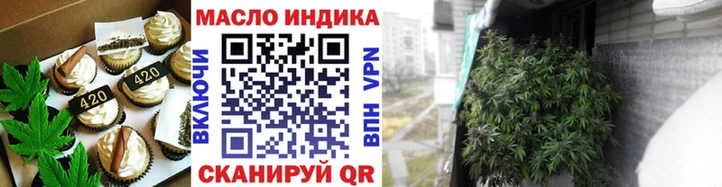 Еда ТГК конопля  Окуловка 