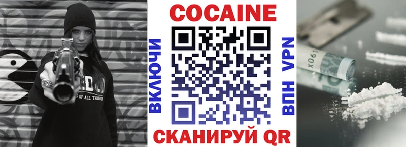 Кокаин 97%  продажа наркотиков  Окуловка 