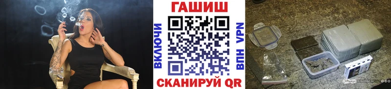 где купить   Окуловка  ГАШИШ убойный 