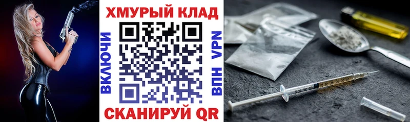 ГЕРОИН афганец  Окуловка 