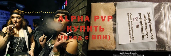 тгк Армянск