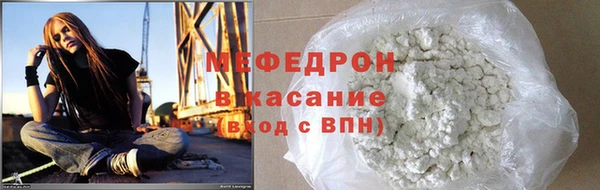 соль ск Арсеньев