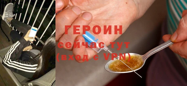 соль ск Арсеньев