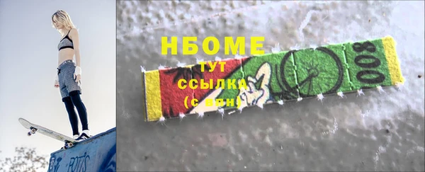 скорость mdpv Аркадак