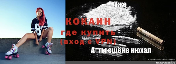 меф Балахна