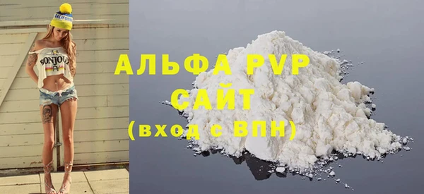 тгк Армянск