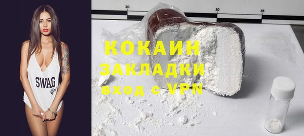 скорость mdpv Аркадак