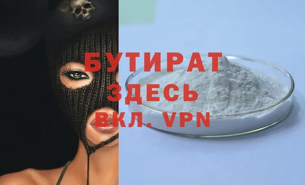 меф Балахна