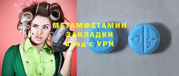 гашиш Баксан