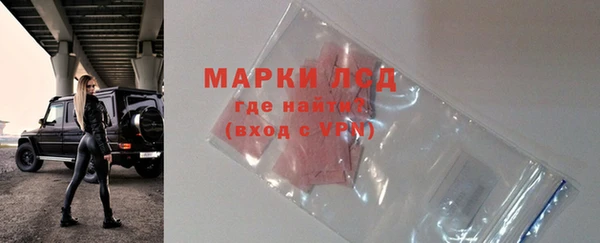 соль ск Арсеньев