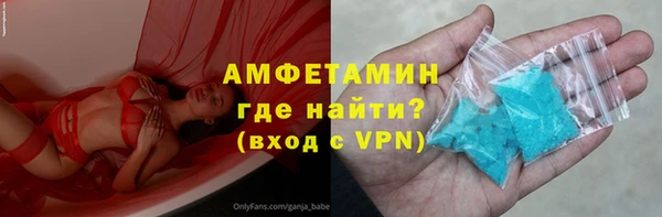тгк Армянск
