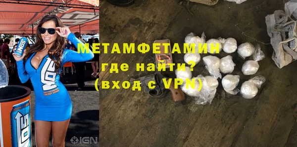 соль ск Арсеньев