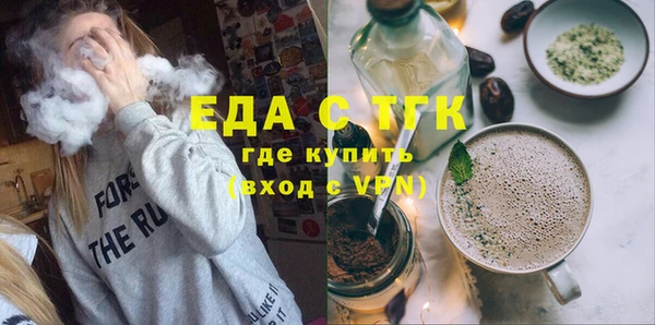 соль ск Арсеньев