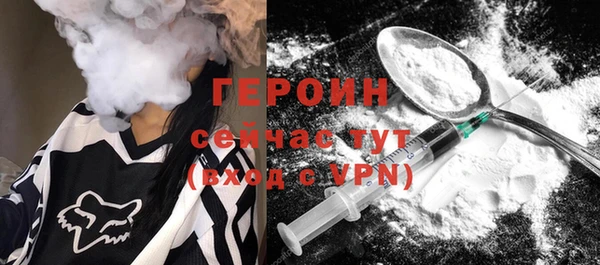 меф Балахна