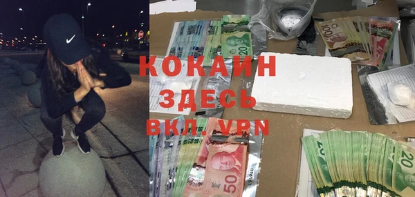 наркотики Балабаново