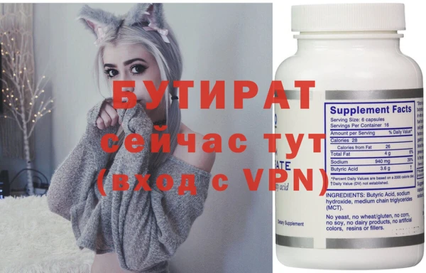 наркотики Балабаново
