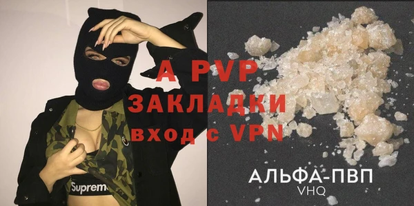 меф Балахна