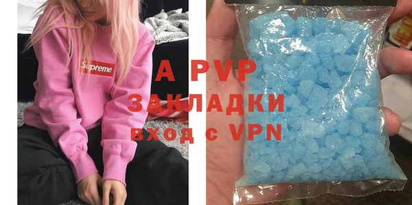 тгк Армянск