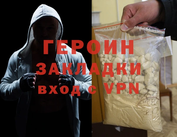 тгк Армянск