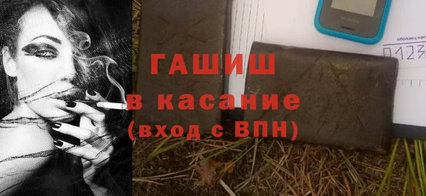 кокаин Осинники