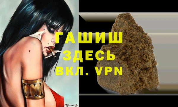 тгк Армянск