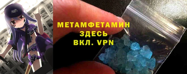 тгк Армянск
