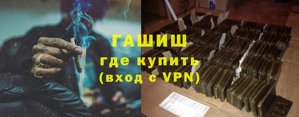 наркотики Балабаново