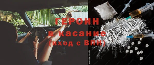 соль ск Арсеньев