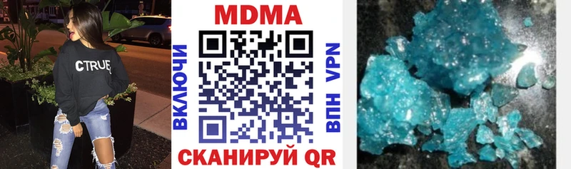 MDMA Molly  Окуловка 