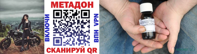 где купить   Окуловка  Метадон кристалл 