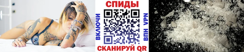 МЕТАМФЕТАМИН кристалл Окуловка