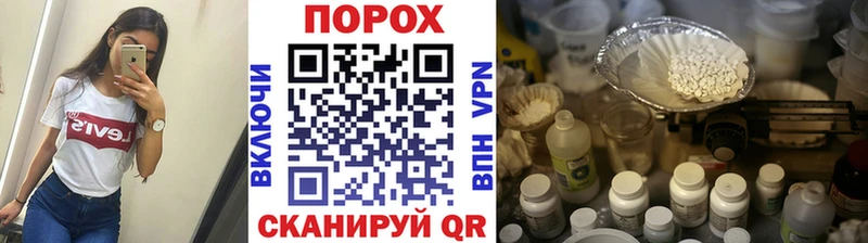 Первитин кристалл  Окуловка 