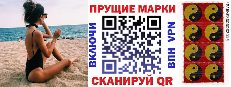 kraken маркетплейс  Окуловка  Марки 25I-NBOMe 1,5мг 